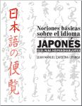 Guía para Hispanohablantes: Nociones Básicas Sobre el Idioma Japonés