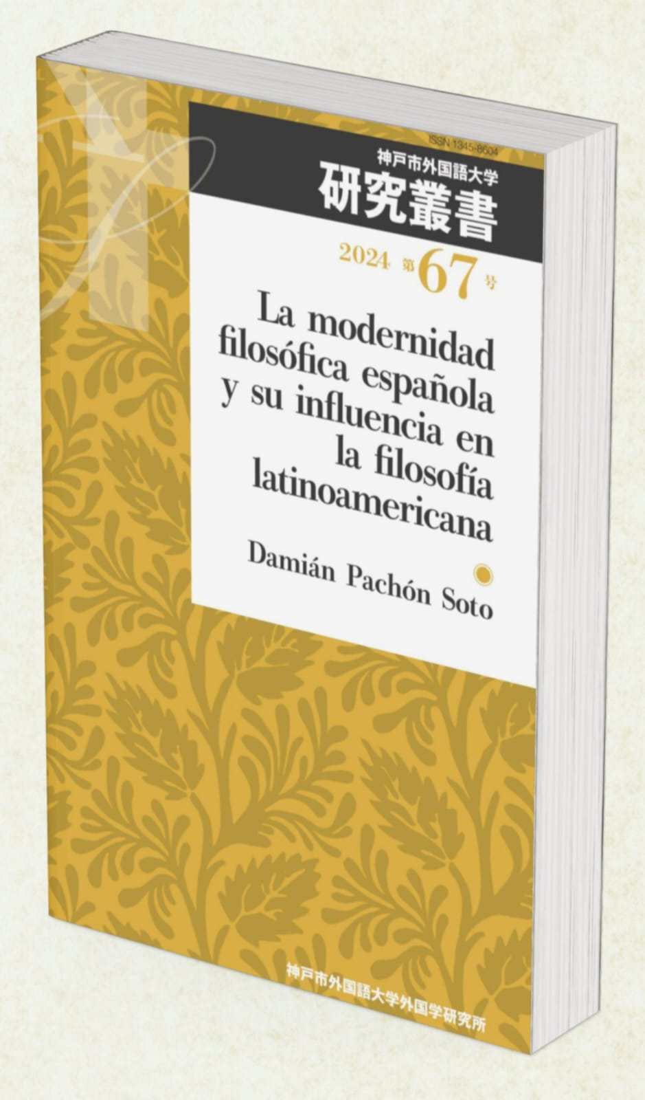La modernidad filosófica española y su influencia en la filosofía latinoamericana