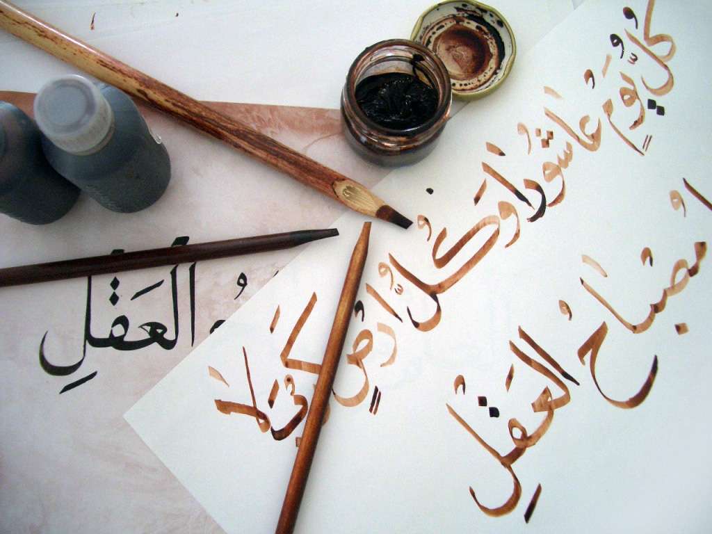 En el día mundial de la caligrafía, una nota con mala letra.